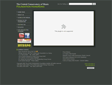 Tablet Screenshot of ccomhk.org